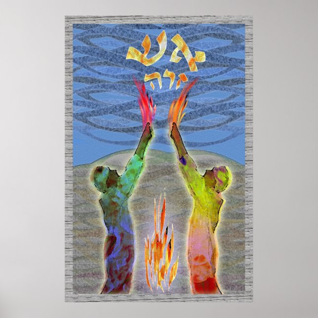 Eish Zarah Poster (Vorne)