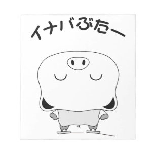 Eiskunstlauf Notizblock