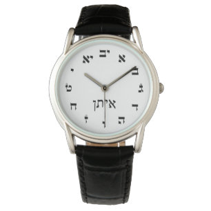 Eitan (Ethan) Zeit - hebräische Block-Beschriftun Armbanduhr