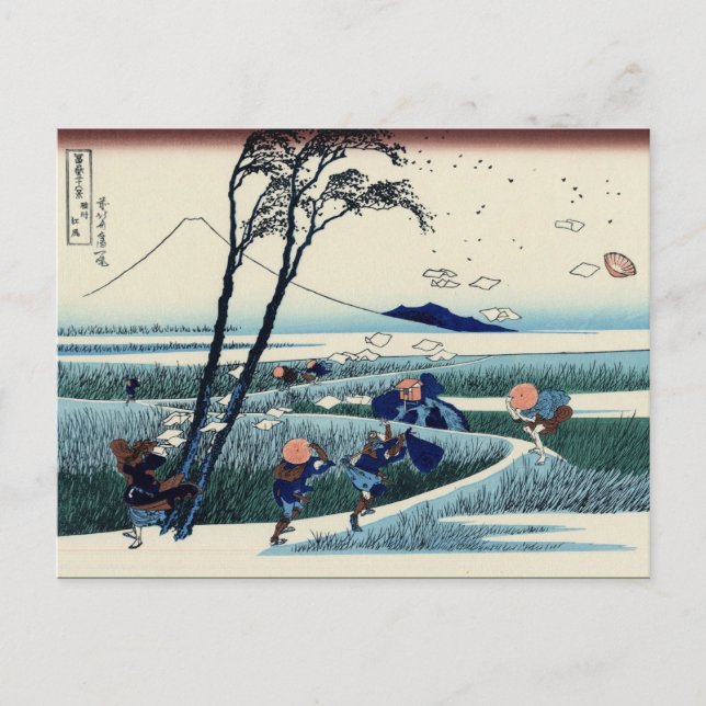 Ejiri in der Provinz Suruga? (von Hokusai) Postkarte (Vorderseite)