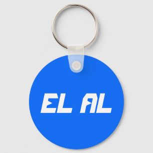 EL AL SCHLÜSSELANHÄNGER