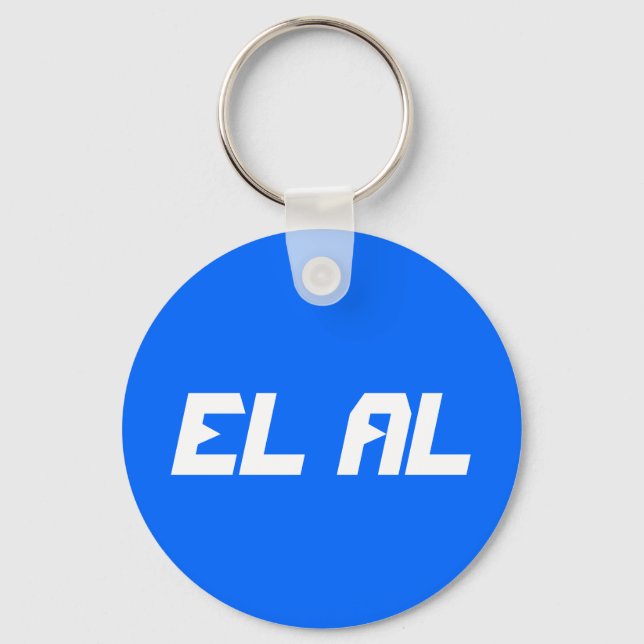 EL AL SCHLÜSSELANHÄNGER (Vorderseite)