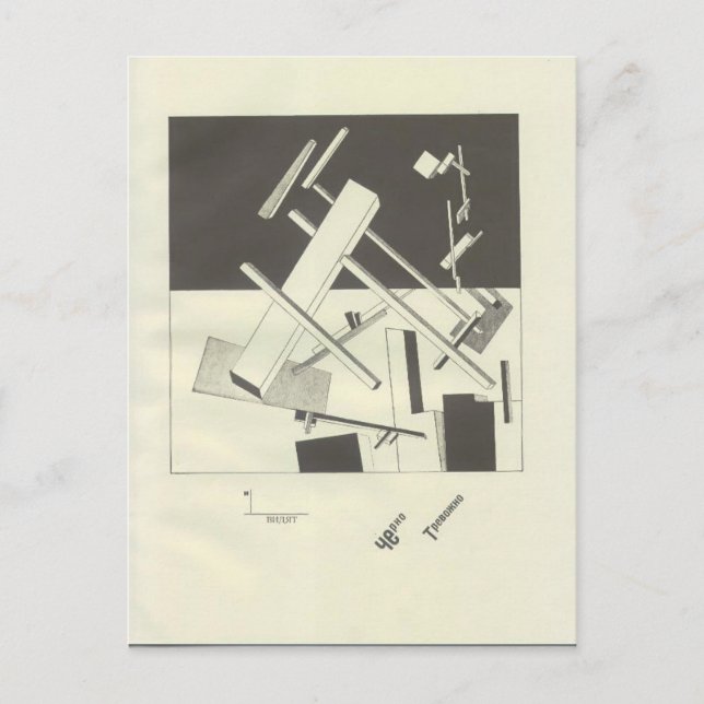 El Lissitzky - Black Anxious Postkarte (Vorderseite)