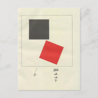 El Lissitzky - Hier sind zwei Quadrate Postkarte