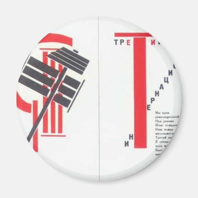 El Lissitzky - Kunstdarstellung zu "Für die Stimme Magnet (Vorne)