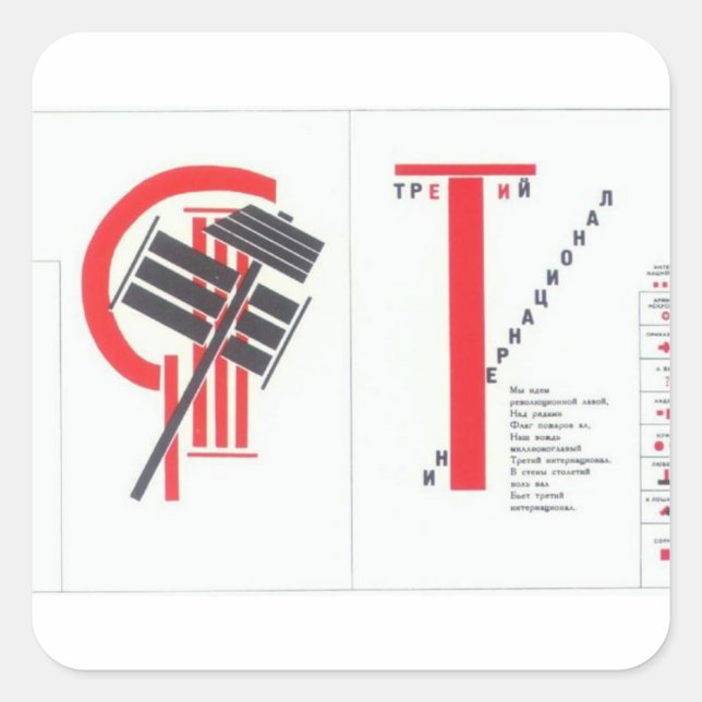 El Lissitzky - Kunstdarstellung zu "Für die Stimme Quadratischer Aufkleber (Vorderseite)