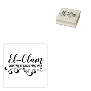 El-Olam Hebräische Namen Gottes Typografie Gummistempel