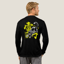 Electric Feline Striker Soccer Fan Gear