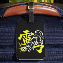 Electric Thunder Cat Fußball für Reisende & Anime