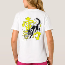 Electric Thunder Cat Soccer For Anime & Sports Fan