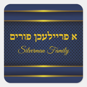 Eleganblau und Gold Polka dot A Freilichen Purim Quadratischer Aufkleber