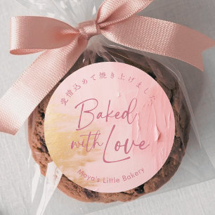 Elegant abstrakt rosa Gold Gebacken mit Liebe Runder Aufkleber