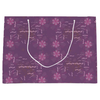 Elegant Arabic Calligraphy & Floral Mother's Day G Große Geschenktüte