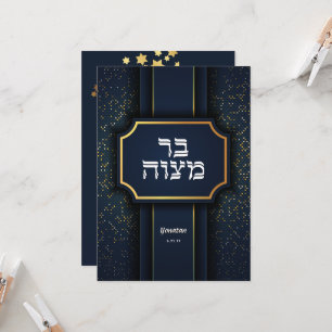 Elegant Bar Mitzvah Blue Gold Einladung