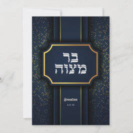 Elégant Bar Mitzvah Blue Gold Invitation