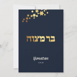 Elégant Bar Mitzvah Navy Gold Invitation