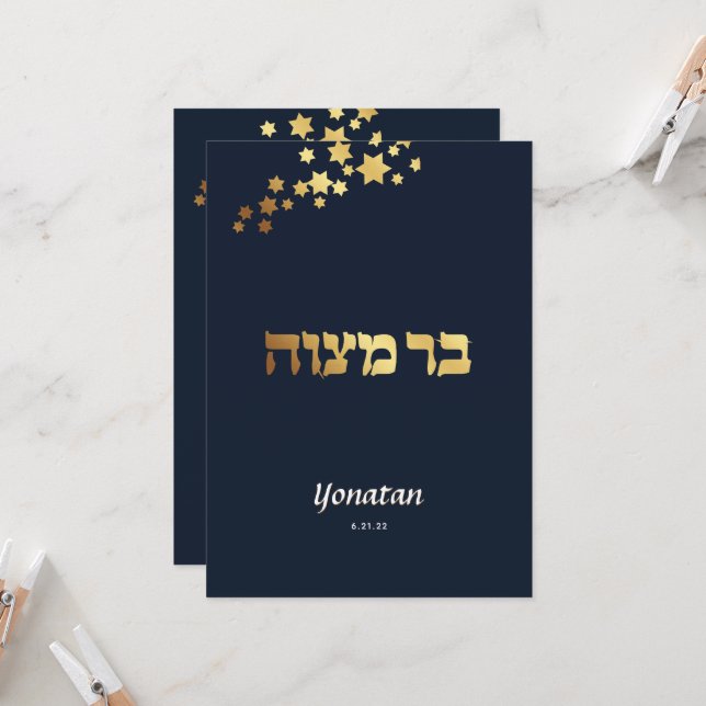 Elégant Bar Mitzvah Navy Gold Invitation (Devant/Arrière en situation)