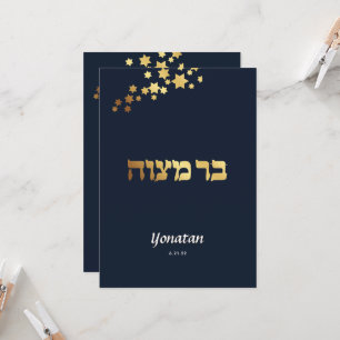 Elégant Bar Mitzvah Navy Gold Invitation