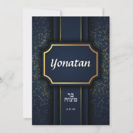 Elégant Bar Mitzvah Navy Gold Invitation