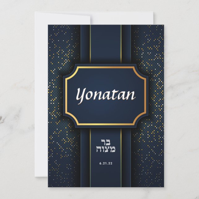 Elégant Bar Mitzvah Navy Gold Invitation (Devant)