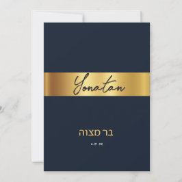 Elégant Bar Mitzvah Navy Gold Invitation