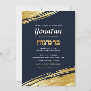 Elégant Bar Mitzvah Navy Gold Invitation