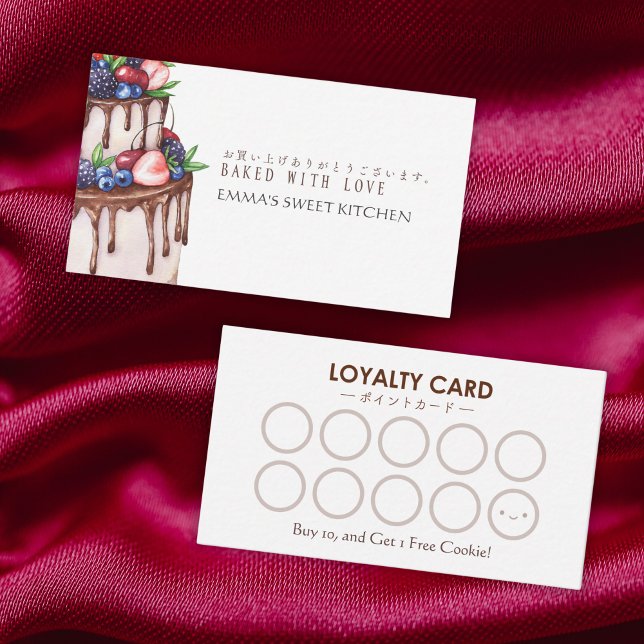 Elegant Berry Chocolate Cake Bakery Loyalty Reward Visitenkarte (Von Creator hochgeladen)