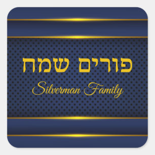Elegant Blue und Gold Polka dot jüdischen Purim Quadratischer Aufkleber