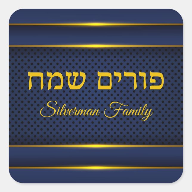 Elegant Blue und Gold Polka dot jüdischen Purim Quadratischer Aufkleber (Vorderseite)