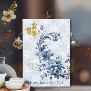 Elegant Blue White Floral Chinesischer Montag Neue Feiertagspostkarte