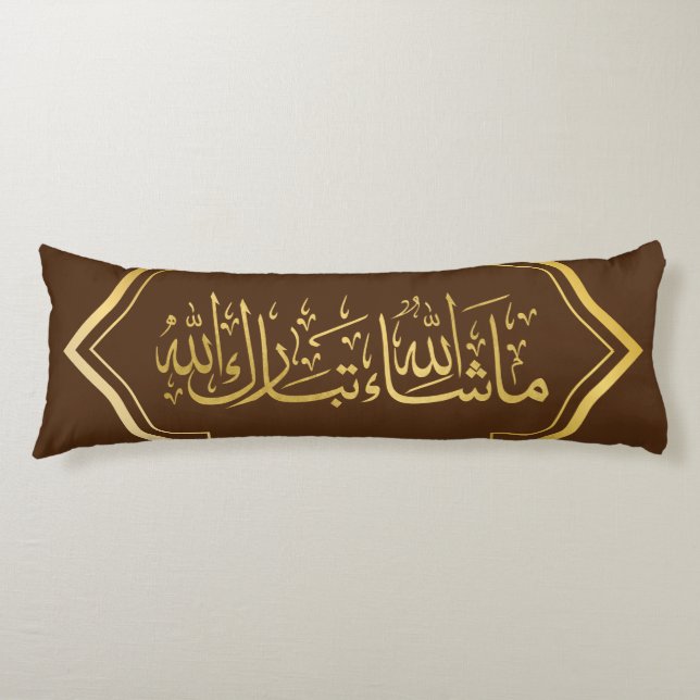 Elegant Brown and Gold Islamic "Mashallah" Seitenschläferkissen (Vorderseite)