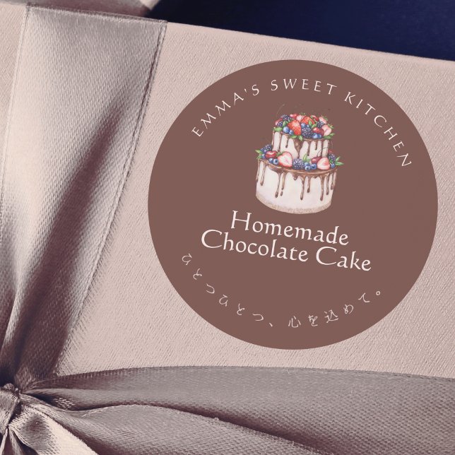 Elegant Brown Chocolate Berry Cake Bakery Product Runder Aufkleber (Von Creator hochgeladen)