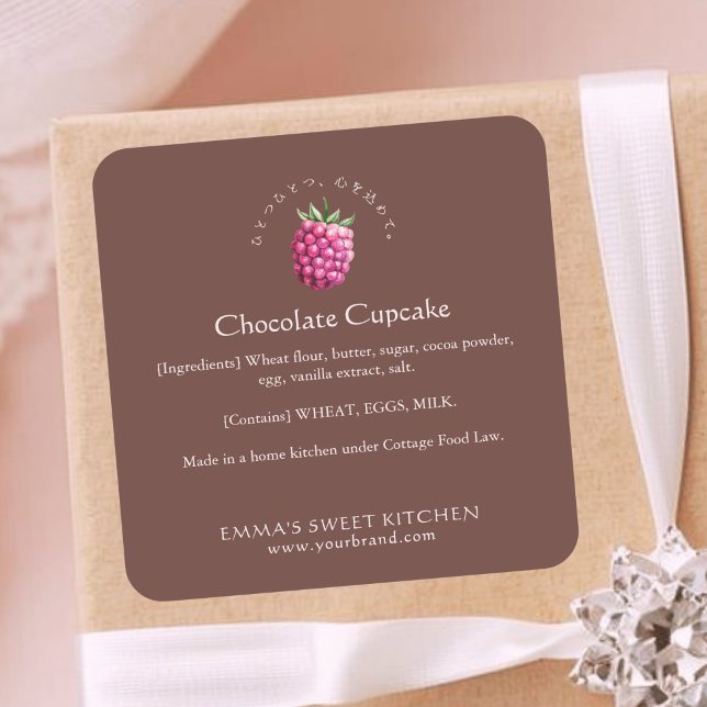 Elegant Brown Raspberry Bakery Ingredient Quadratischer Aufkleber (Von Creator hochgeladen)