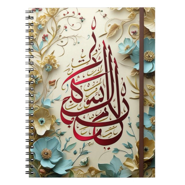 Élégant Carnet photo de calligraphie arabe (Devant)