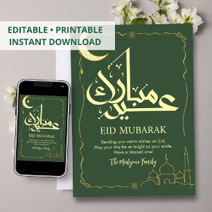 Elegant carte de vœux dorée Mosquée Eid Moubarak