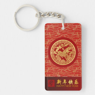 Élégant Cheval de Nouvel An Chinois 2026 RK1