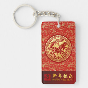 Élégant Cheval de Nouvel An Chinois 2026 RK2