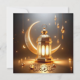 Elegant Eid Mubarak Gold Crescent Islamic Lantern Feiertagskarte