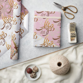 Elegant Eid Mubarak Gold in arabischer Kalligrafie Geschenkpapier