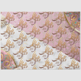 Elegant Eid Mubarak Gold in arabischer Kalligrafie Seidenpapier