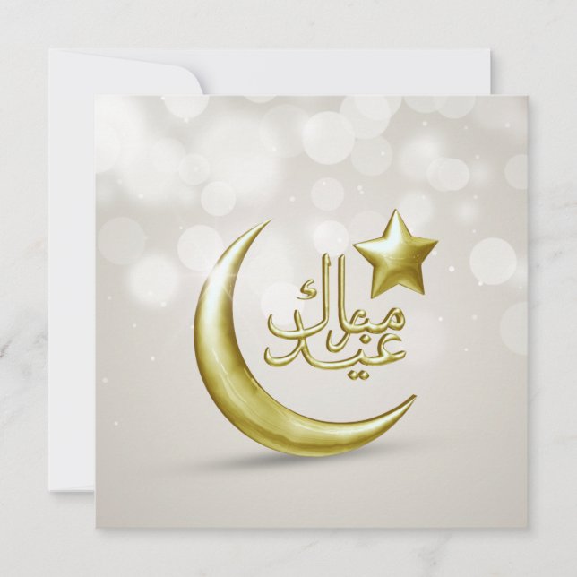 Elegant Eid Mubarak Lune Étoile - Invitation (Devant)