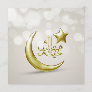 Elegant Eid Mubarak Lune Étoile Or - Invitation