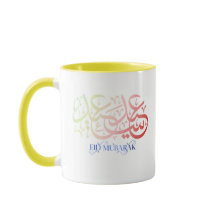 “Elegant Eid Mubarak Mug – Minimalist Festive Desi