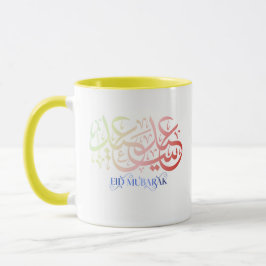 “Elegant Eid Mubarak Mug – Minimalist Festive Desi Tasse