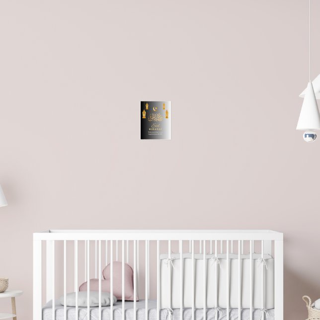 Elegant Eid Mubarak Wall Art | Islamic Calligraphy Poster (Kinderzimmer 2)