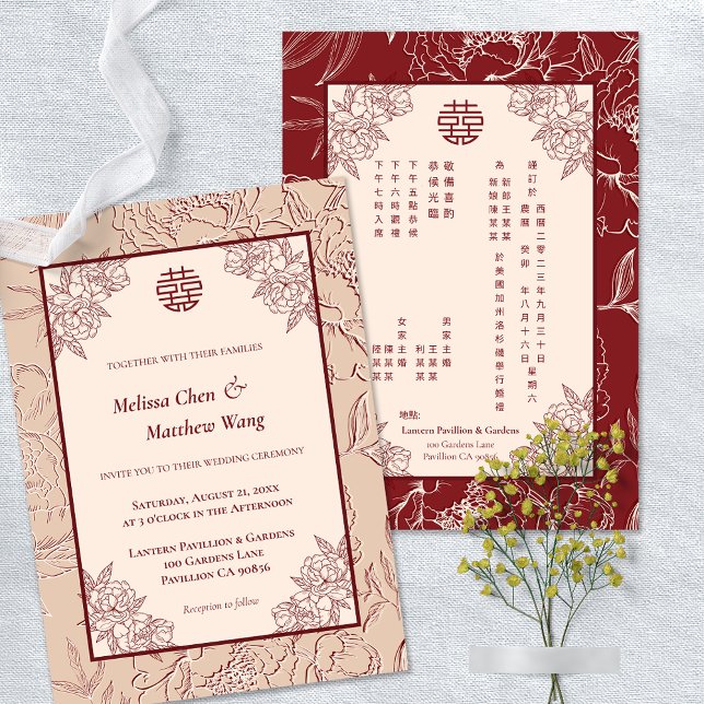 Élégant Faire-part de mariage Floral chinois angla (Elegant Floral Chinese English Wedding Invitation)