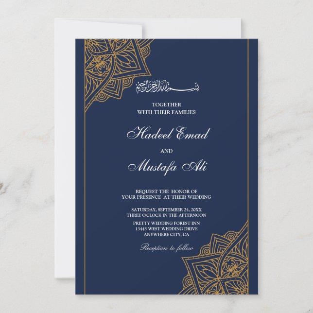 Élégant faire-part de mariage musulman de Bismilla (Devant)