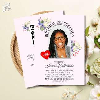 Elegant FEBRUARY Floral ANY AGE Photo Birthday Einladung