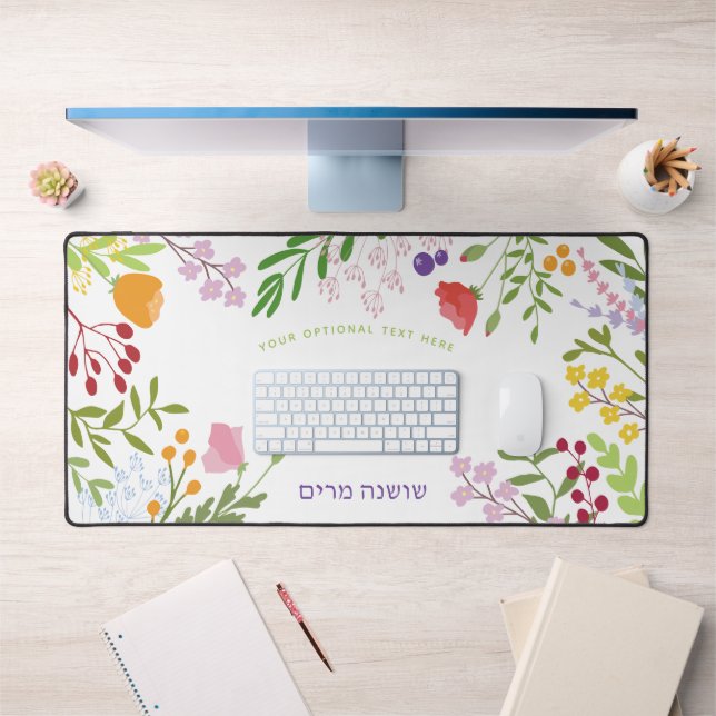 Élégant Floral Hébreu moderne Nom personnalisé (Bureau 1)