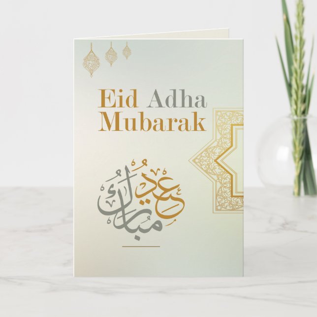 Elegant Gold Eid Adha Mubarak Karte Arabisch Islam (Vorderseite)